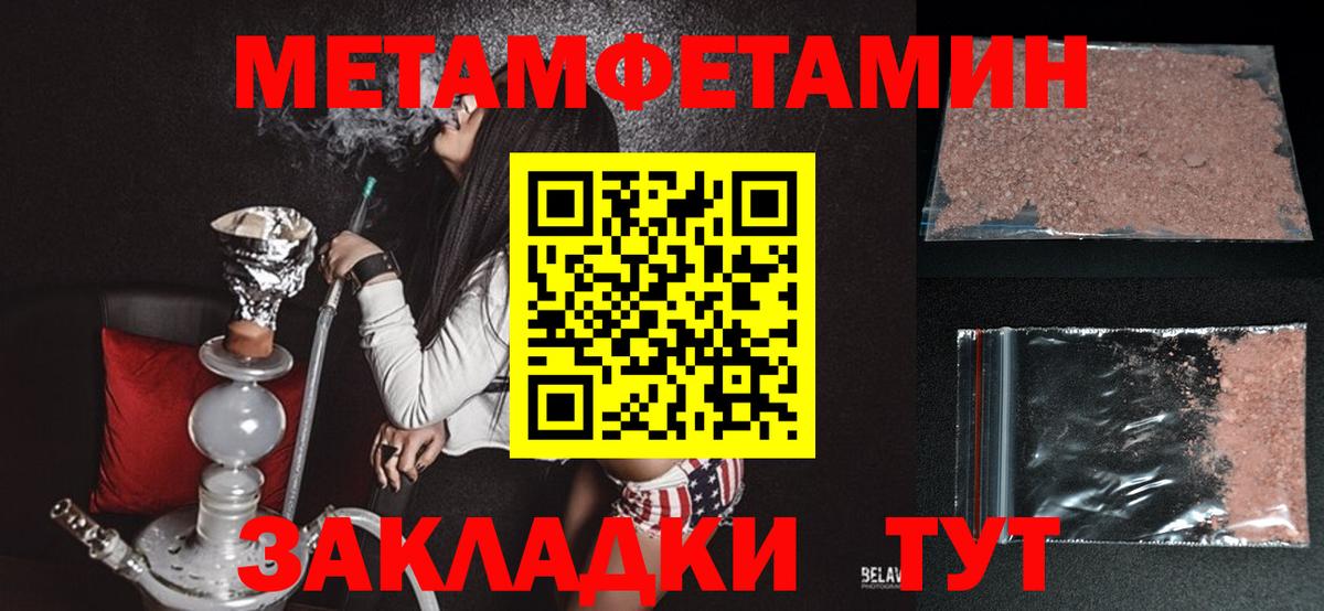 Краснотурьинск  АМФЕТАМИН  Вход с VPN  Амфетамин  АМФЕТАМИН Premium 
