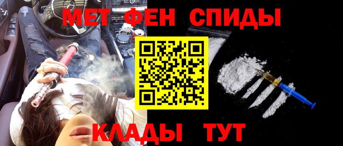 АМФЕТАМИН VHQ Краснотурьинск