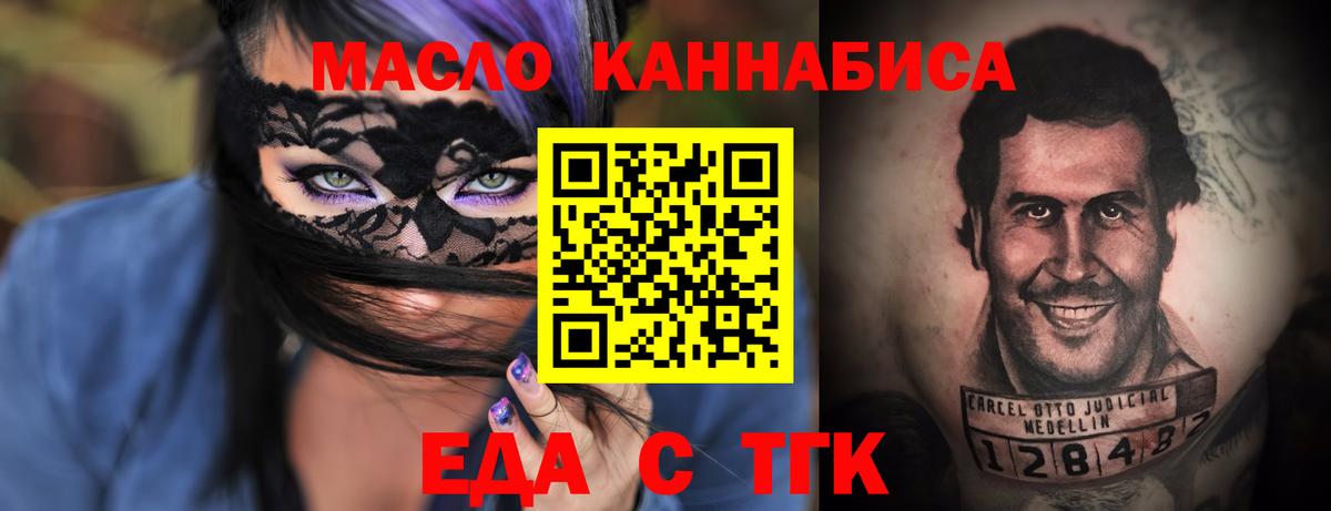 Canna-Cookies марихуана  Вход с VPN  Краснотурьинск 