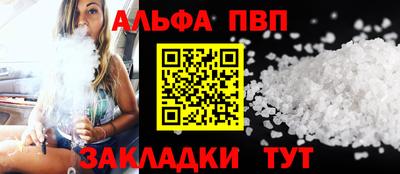 гашишное масло Новодвинск
