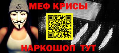 ГАЛЛЮЦИНОГЕННЫЕ ГРИБЫ Новокубанск