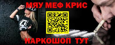 ГАЛЛЮЦИНОГЕННЫЕ ГРИБЫ Новокубанск