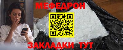 ГАЛЛЮЦИНОГЕННЫЕ ГРИБЫ Новокубанск
