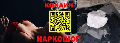 гашишное масло Новодвинск