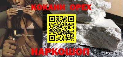 экстази Новозыбков