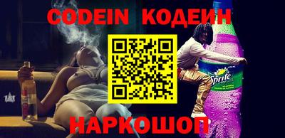 экстази Новозыбков