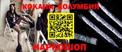 ГАЛЛЮЦИНОГЕННЫЕ ГРИБЫ Новокубанск