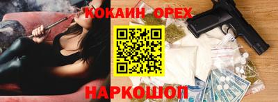 экстази Новозыбков