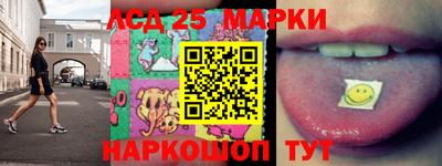 экстази Новозыбков