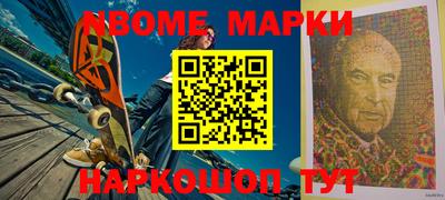 гашишное масло Новодвинск