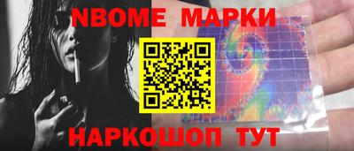 ГАЛЛЮЦИНОГЕННЫЕ ГРИБЫ Новокубанск