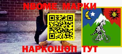 гашишное масло Новодвинск