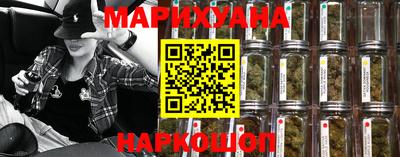 гашишное масло Новодвинск