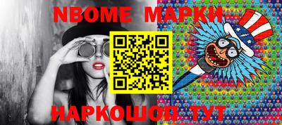 экстази Новозыбков
