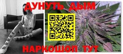 ГАЛЛЮЦИНОГЕННЫЕ ГРИБЫ Новокубанск