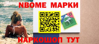 экстази Новозыбков