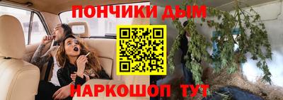 экстази Новозыбков