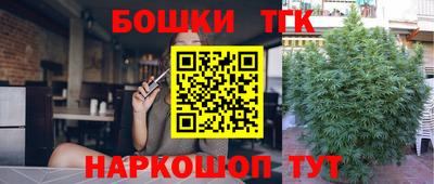 гашишное масло Новодвинск