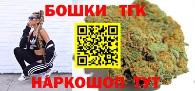 гашишное масло Новодвинск