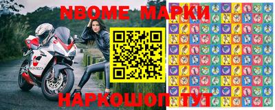 экстази Новозыбков