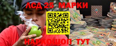 гашишное масло Новодвинск