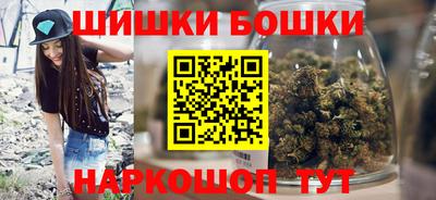 ГАЛЛЮЦИНОГЕННЫЕ ГРИБЫ Новокубанск