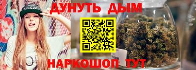 гашишное масло Новодвинск
