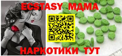 гашишное масло Новодвинск