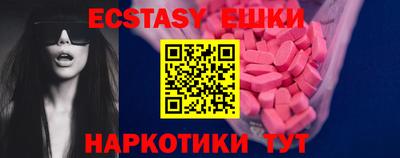 ГАЛЛЮЦИНОГЕННЫЕ ГРИБЫ Новокубанск