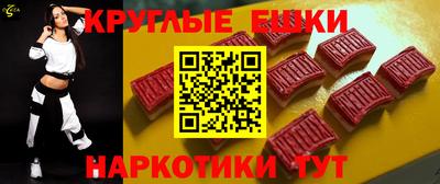 экстази Новозыбков