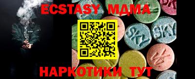 ГАЛЛЮЦИНОГЕННЫЕ ГРИБЫ Новокубанск