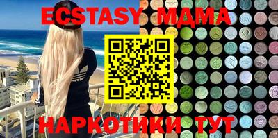 гашишное масло Новодвинск