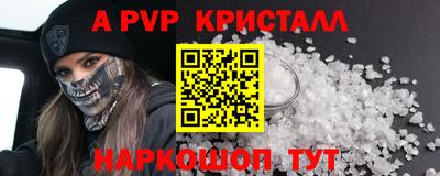 ГАЛЛЮЦИНОГЕННЫЕ ГРИБЫ Новокубанск
