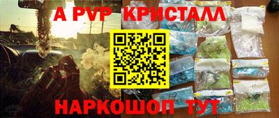 ГАЛЛЮЦИНОГЕННЫЕ ГРИБЫ Новокубанск