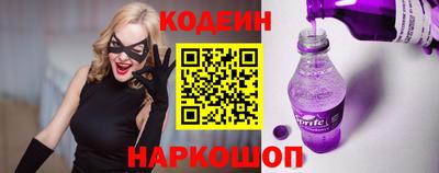 гашишное масло Новодвинск