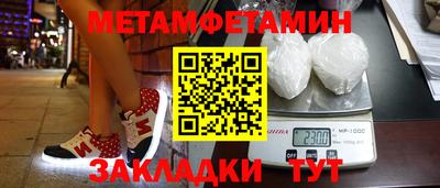 ГАЛЛЮЦИНОГЕННЫЕ ГРИБЫ Новокубанск
