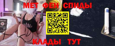 экстази Новозыбков