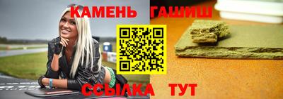 ГАЛЛЮЦИНОГЕННЫЕ ГРИБЫ Новокубанск