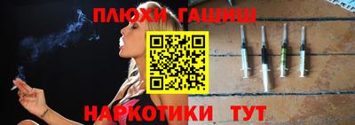 ГАЛЛЮЦИНОГЕННЫЕ ГРИБЫ Новокубанск