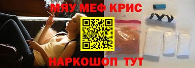 ГАЛЛЮЦИНОГЕННЫЕ ГРИБЫ Новокубанск