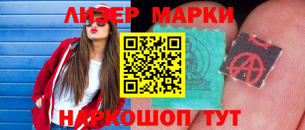 LSD-25 экстази ecstasy Краснотурьинск