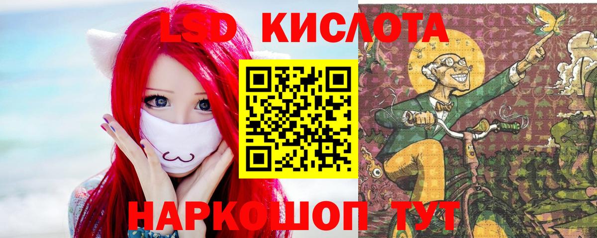 ЛСД экстази ecstasy    ССЫЛКА  Вход с VPN  Краснотурьинск  ЛСД экстази кислота 
