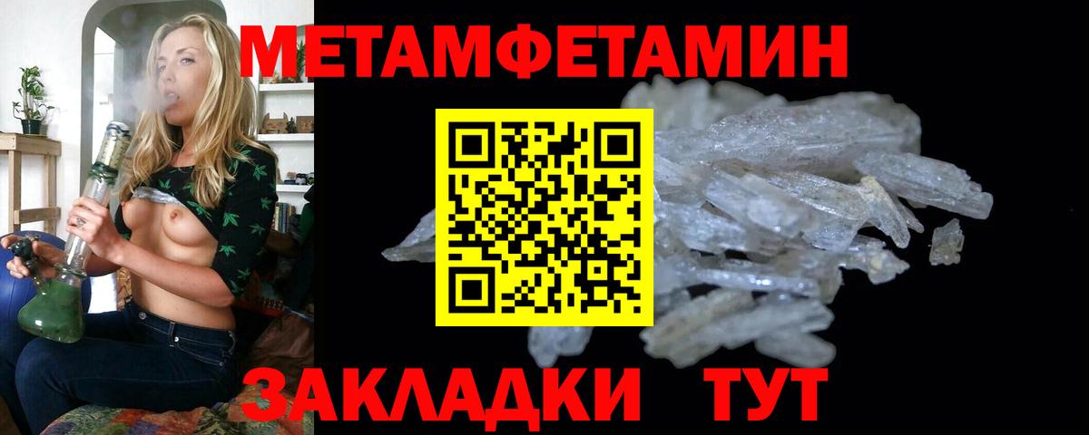 Первитин винт  Вход с VPN  Первитин винт  Краснотурьинск 