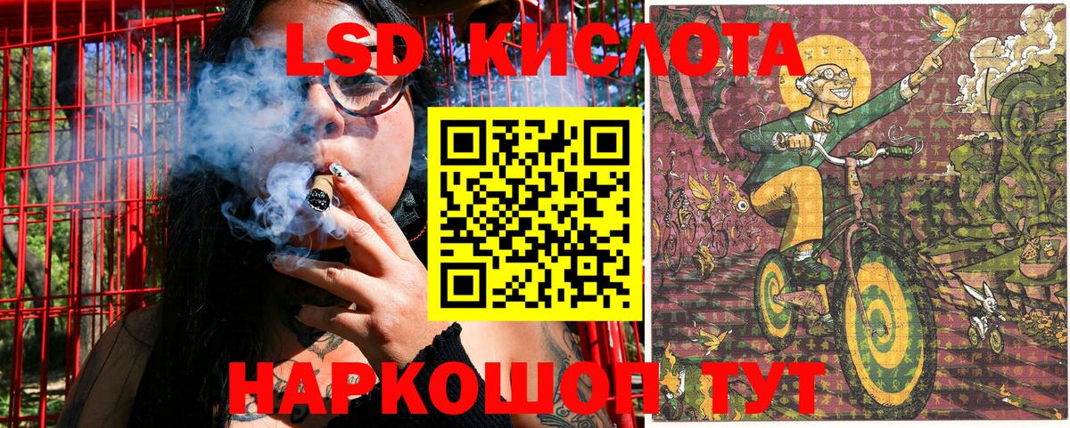 Наркотические марки 1,8мг Краснотурьинск