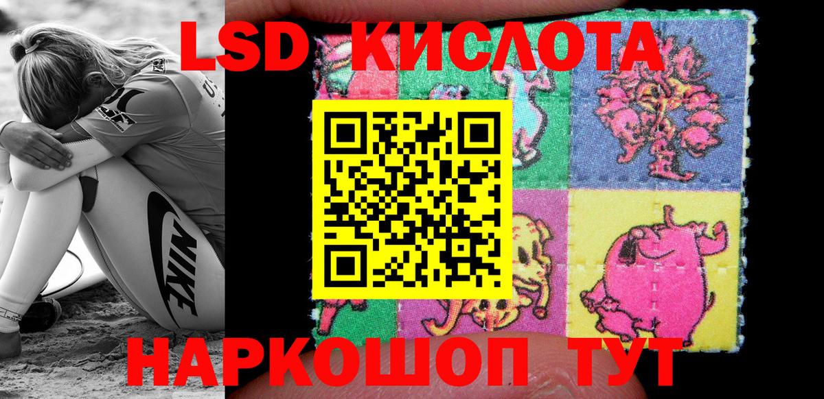 Краснотурьинск  Наркотические марки  Вход с VPN  Марки N-bome 1500мкг  Марки N-bome 1500мкг 